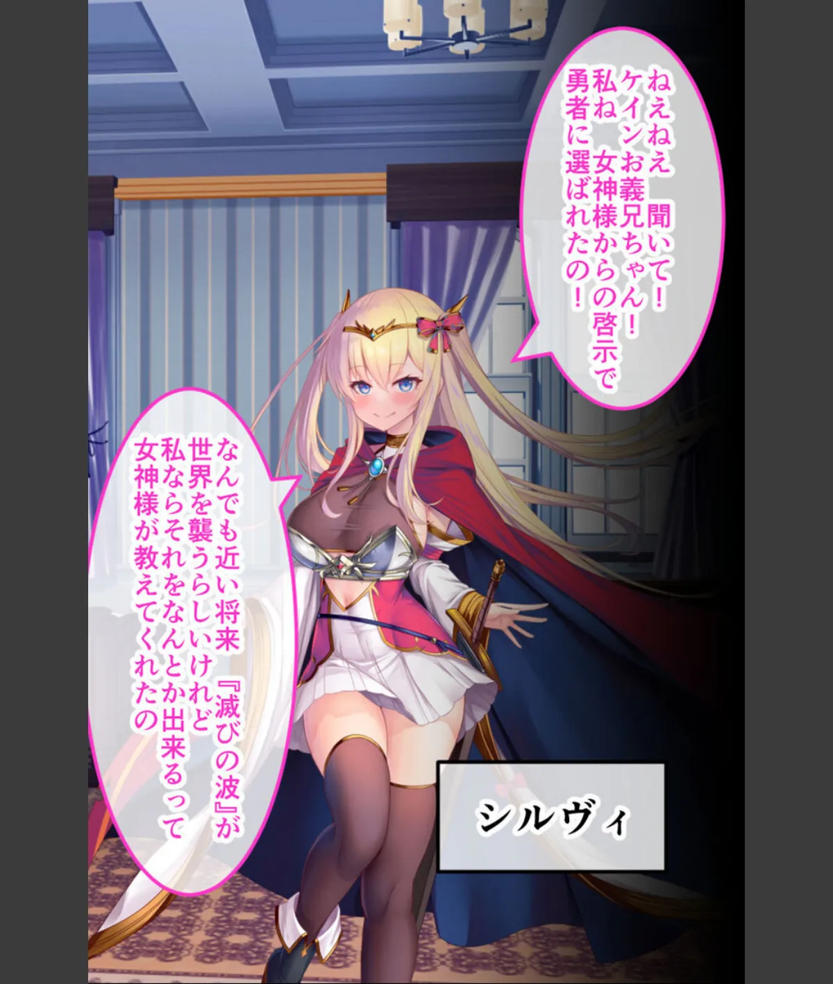 スクリーンショット